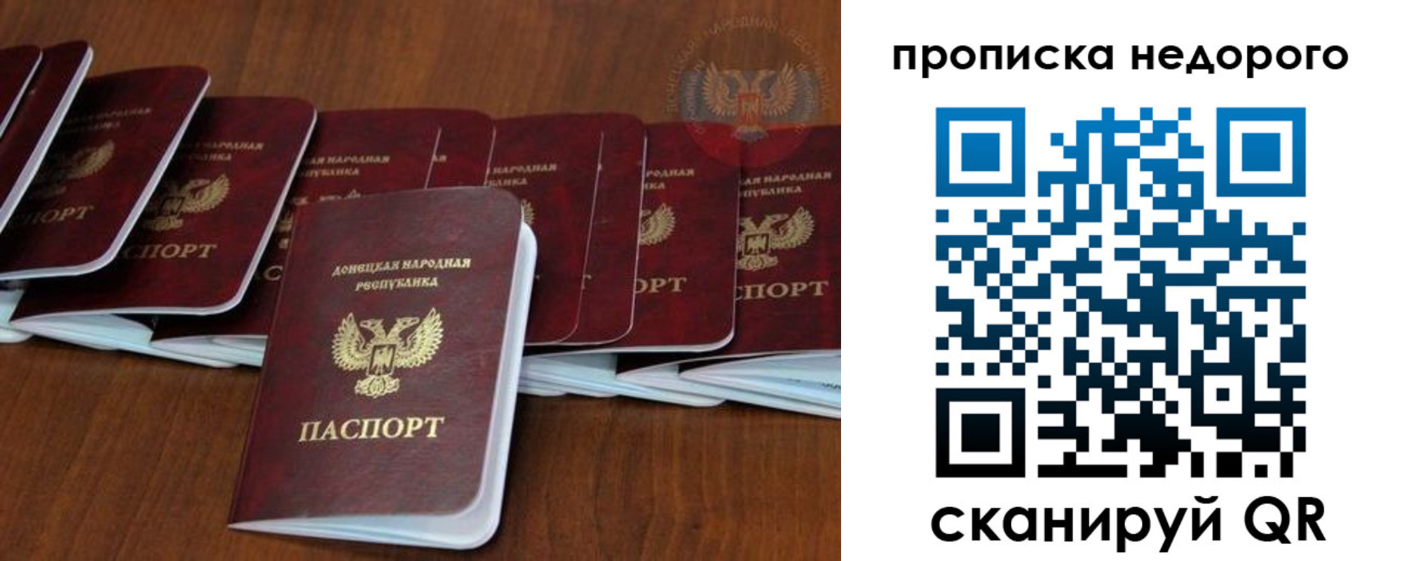 временная регистрация адрес в Арзамасе