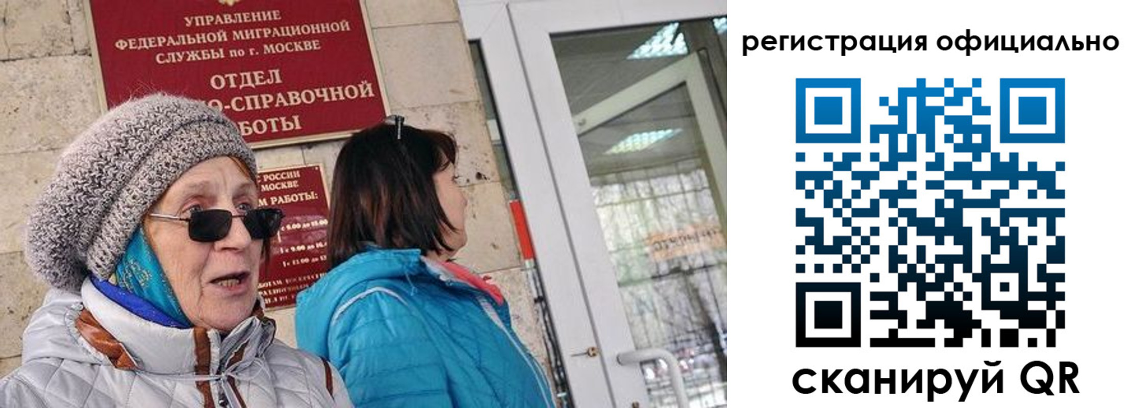временная регистрация адрес в Арзамасе