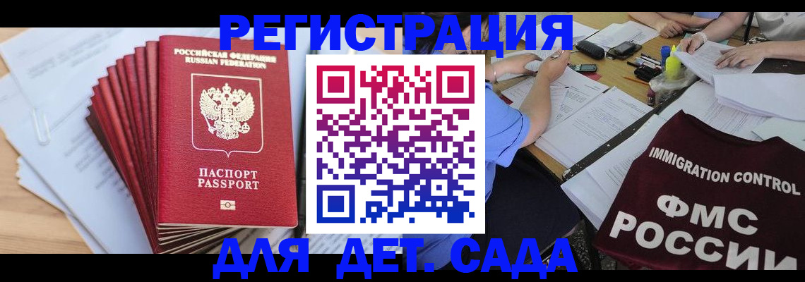 найти адрес прописки в Арзамасе