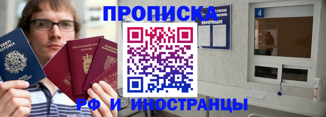 временная регистрация госуслуги в Арзамасе