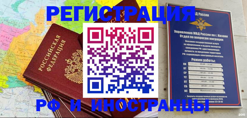 прописка от собственника в Арзамасе