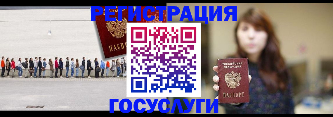 прописка поиск в Арзамасе