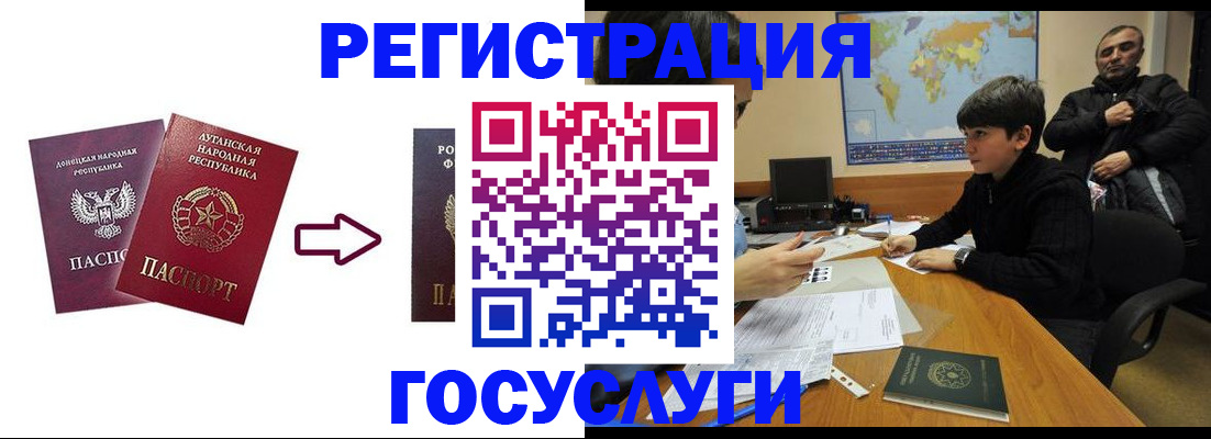 прописка для работы в Арзамасе