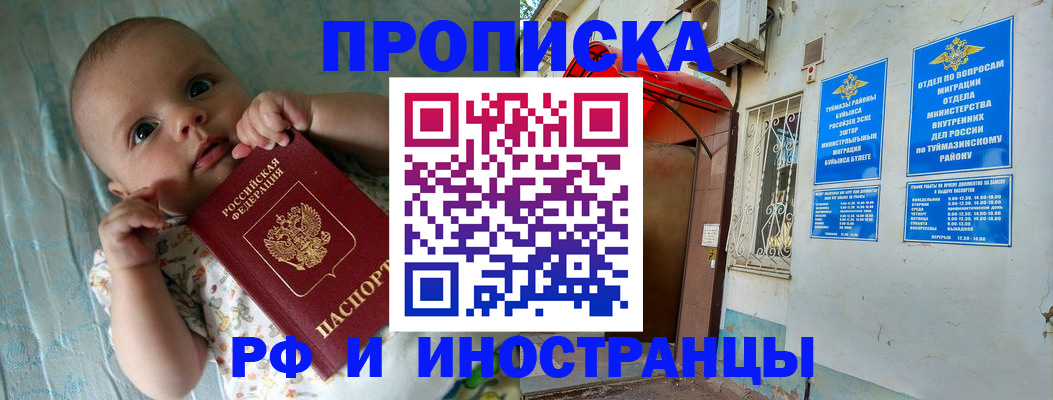 найти адрес прописки в Арзамасе