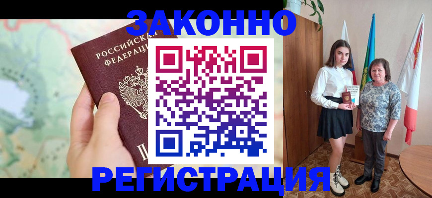пропишу в квартире в Арзамасе